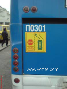Bus