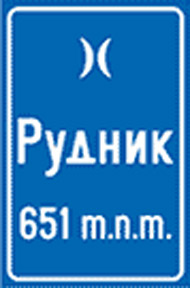 Planinski prevoj 
