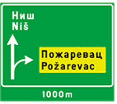 predputokazna_tabla_za_izlaz
