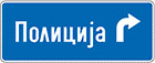 Stanica policije